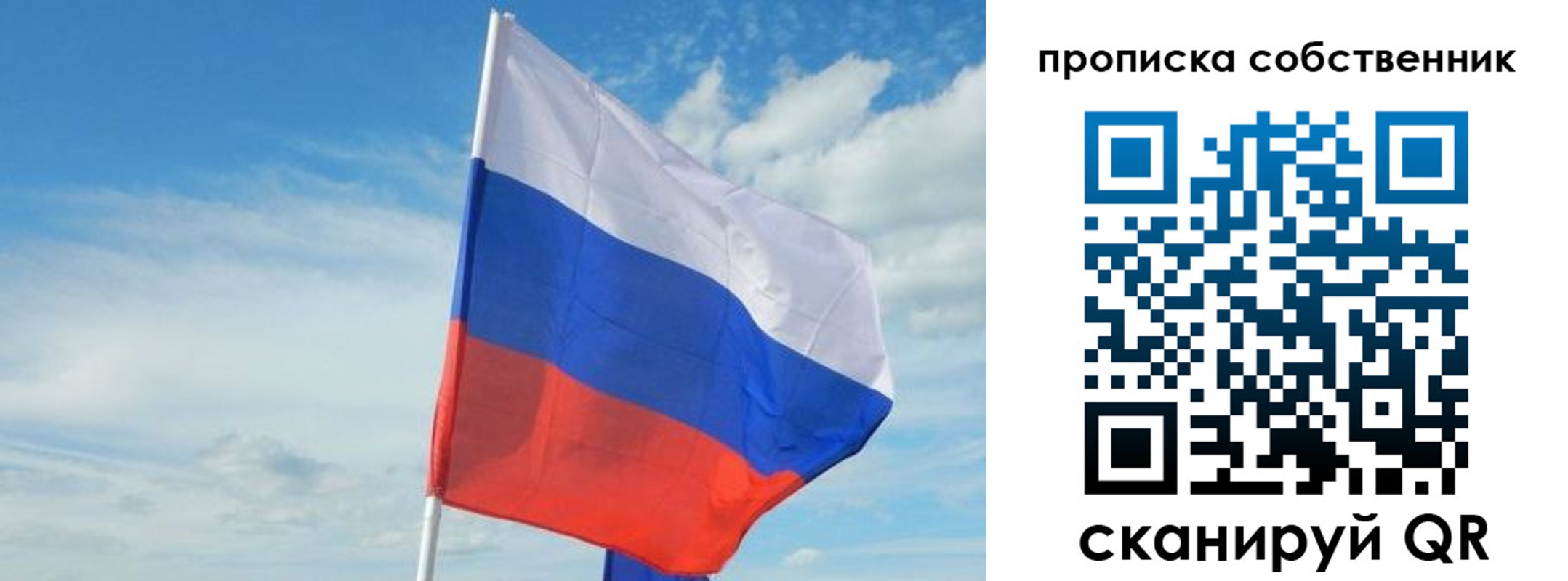 временная регистрация гарантия в Тимашёвске